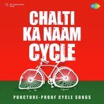 Chalti Ka Naam Cycle - Rajesh Roshan Song Download